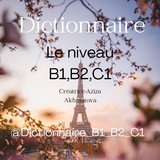 Delf 🇫🇷 Dalf 🇫🇷 TCF Canada<i class="emoji