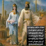 📕دوست📗خاموش📙