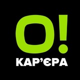 О! Кар’єра