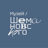 МВК им. И. С. Шемановского