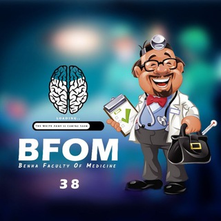 BFOM 38 Records