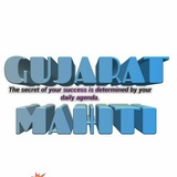 ગુજરાત માહિતી