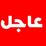 #عاجل .. اخبار السودان