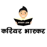 Career BhasKar