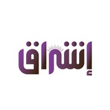 فريق إشراق | Eshraq Team ✨