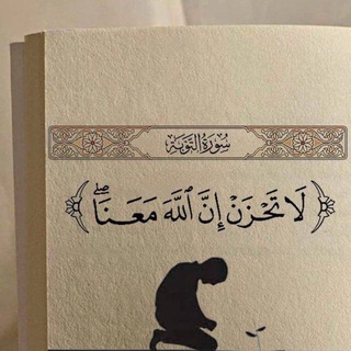 الرآحه | 𝗔𝗹-𝗥𝗮𝗵𝗮