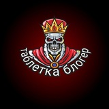 Арбузная берлога.¹¹
