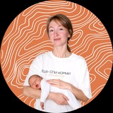 Сон/питание/поведение ребенка 0-7 лет