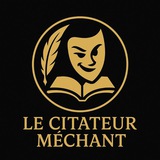 Le Citateur Méchant 👨🎓
