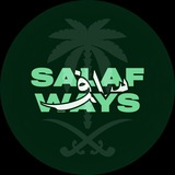 salaf ways. 🇸🇦