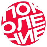 ПОКОЛЕНИЕ BAR-KARAOKE | Волгоград