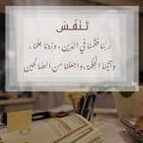 تَـنَفّـسْ