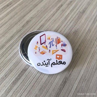 گروه استخدامی گاما(دبیری زیست)