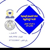 Dept,English 4 stage ๐ โ๏ธ