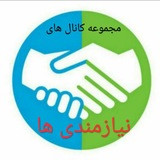 💊 کانال کشوری تغییرقیمت دارویی