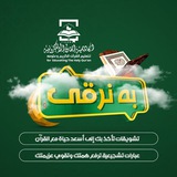 📖 ☀ به نرقى <i class="emoji" style="background-image:ur