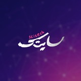 سایتک