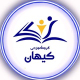 کیهان | ارشد روانشناسی و مشاوره