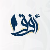 أفق