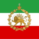 شیر و خورشید 🟥🦁🟩
