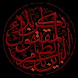 الشاب المهدوي³¹³