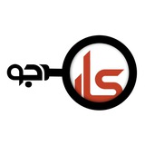 کاریابی کارنو