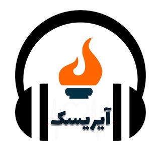 رادیو المپیاد آیریسک