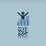 قناة إرادة ( للرخصة المهنية )