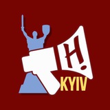 НОВИНА 🇺🇦 | КИЇВ