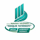 NAVOIY VILOYAT "ISSIQLIKTA’MINOTI” MCHJ AXBOROT XIZMATI