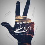 | اتحـ🔥ـادِ تتلیــ👑ــتے |