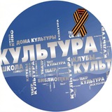 Комитет по культуре