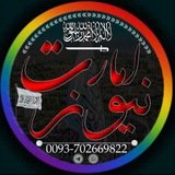 امارت نـیـوز