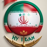 Hy Iran 🇮🇷 هاي ايران