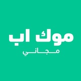 MockUp | موك اب مجاني ⭐️