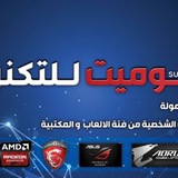 SummitTechnology