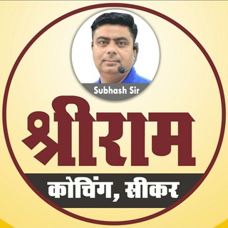 Shriramedu Ravi SiR
