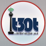 شهر فناوری اطلاعات