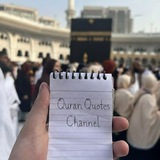 Quran Quotes