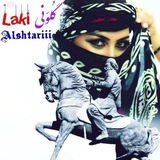 🎵🎼گُلوَنی💥Laki🎶🎶