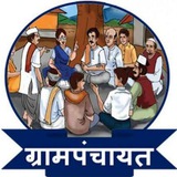 પંચાયત (ગુજરાતી વ્યાકરણ, સાહિત્ય)