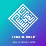 QUR’ON va SUNNAT