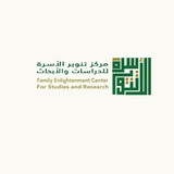 مركز تنوير الأسرة للدراسات والأبحاث