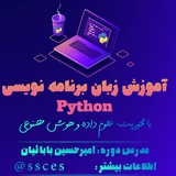 Python (Artificial intelligence and Data Science)