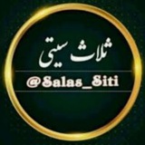 کانال ثلاث سیتی