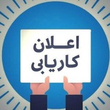 کاریابی اکبر-Acbar