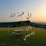 وجَهــــــــاد فِِ"سبَيــــِــله" 🇵🇸 🔻 </i