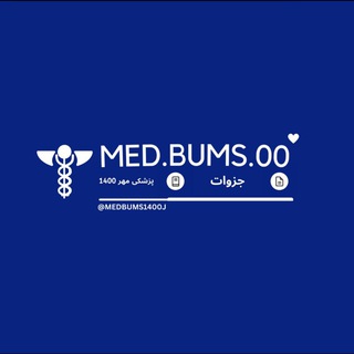 Med.Bums.001.Jozveh