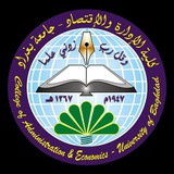 كلية الادارة والاقتصاد / جامعة بغداد