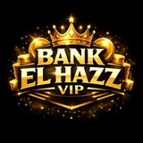 ๐ BANK EL HAZZ ๐ฐ